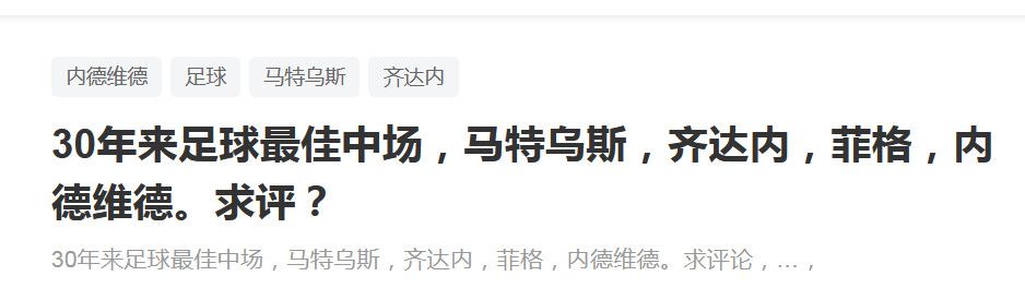 目前朗格莱与巴萨的合同到2026年到期，最近两个赛季他都被巴萨外租，朗格莱的高薪是其离队的最大阻碍。